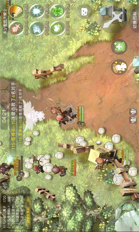 揭开天空之谜2
