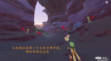 易币付链接游戏画面