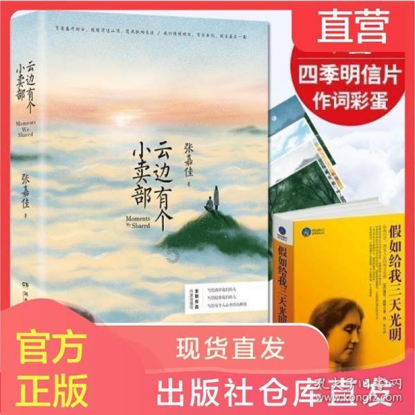 摩娜时尚博客