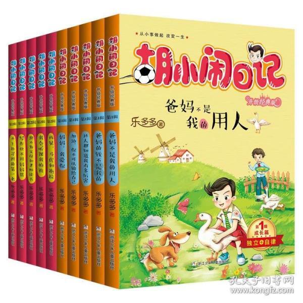 在NBA新赛季季前赛中，骑士队表现怎么样？游戏画面
