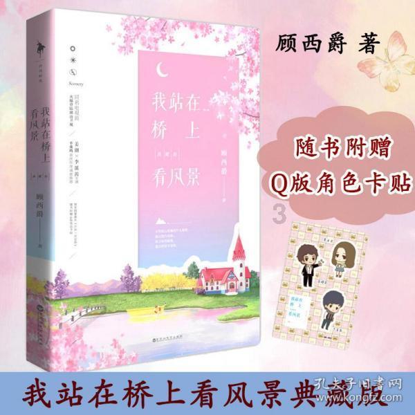 国产MPV新选择 瑞风RF8售16.99万起