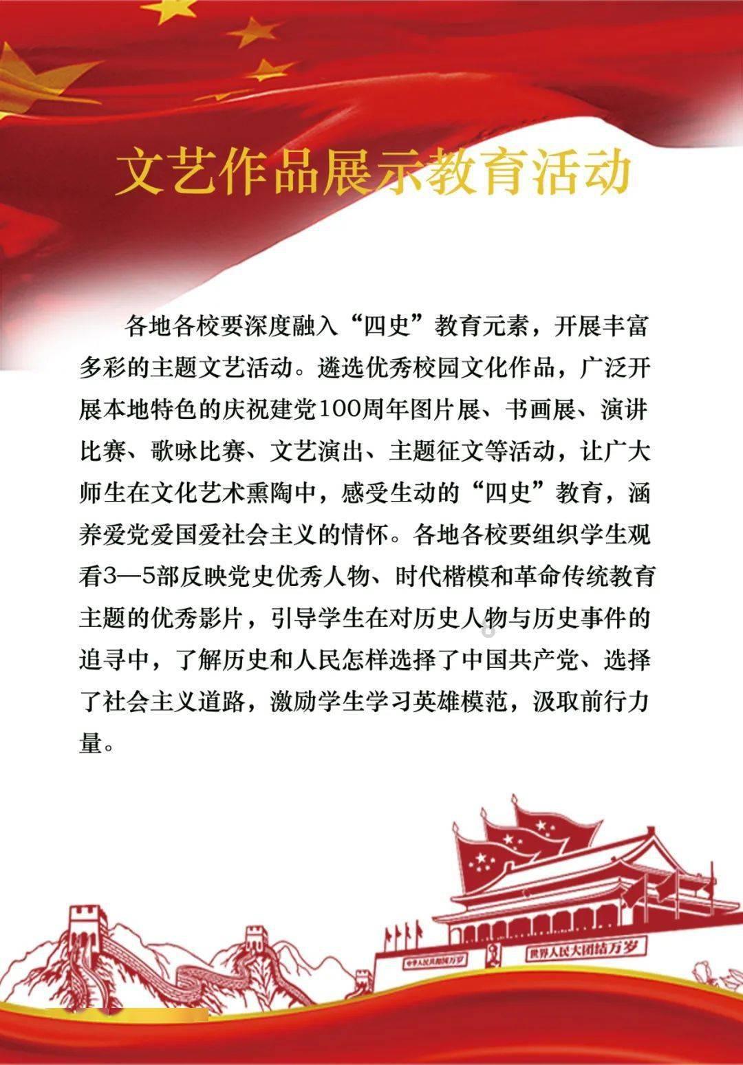 国王的坐骑