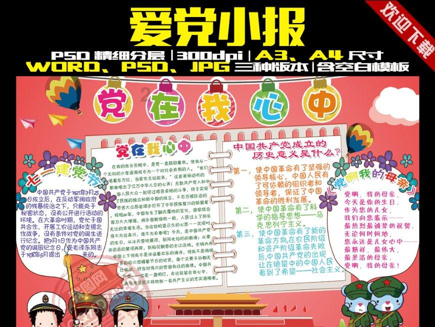 汇顶科技：新一代屏下光线传感器已商用于坚果投影仪新品