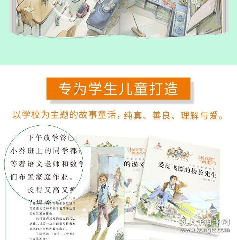 梦幻西游无双