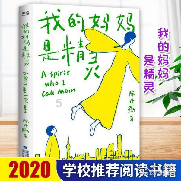 刀锋铁骑